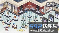奇趣博物馆截图3