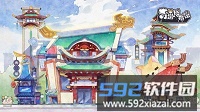 奇趣博物馆截图4