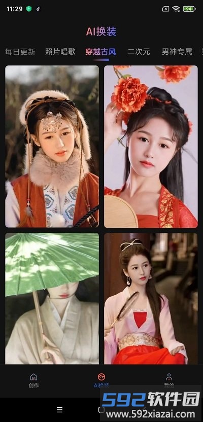 魔拍相机app截图2