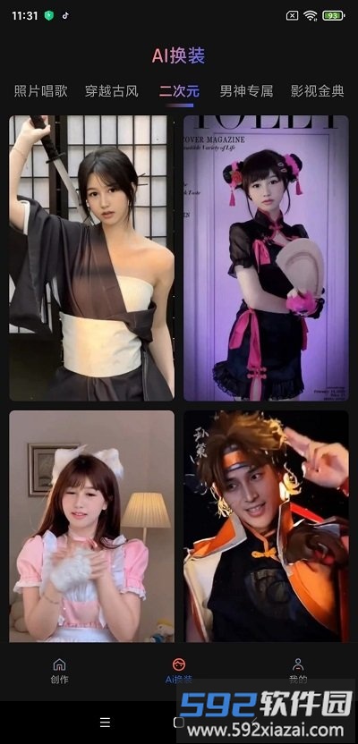 魔拍相机app截图3