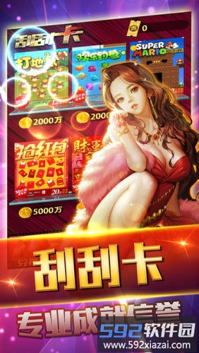 牛运棋牌旧版本截图1