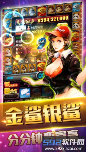 牛运棋牌旧版本截图3