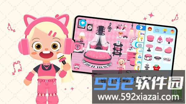 过家家模拟器截图1