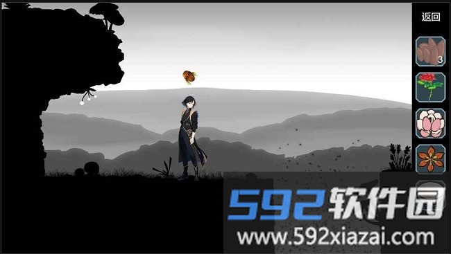 尘世界官方版截图3