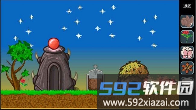 尘世界官方版截图4