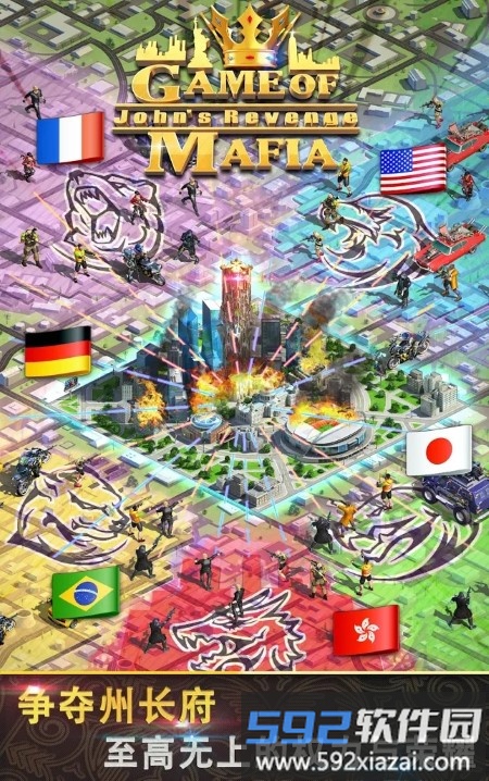 匪帮的游戏急速追杀截图2