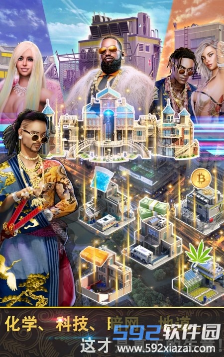 匪帮的游戏急速追杀截图3