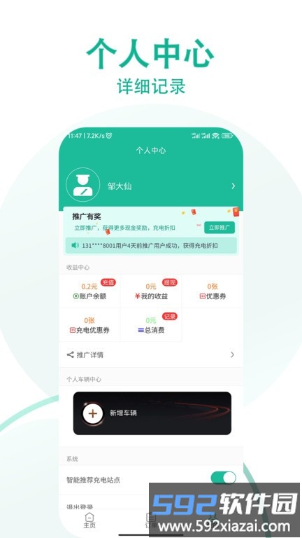 小迪车服app截图3