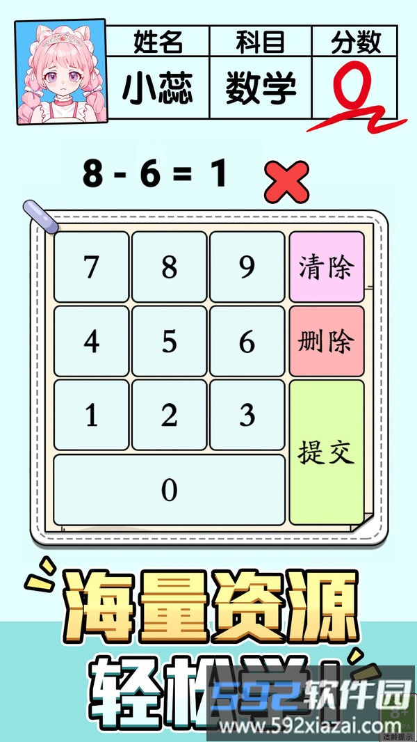 解谜奇趣世界截图2