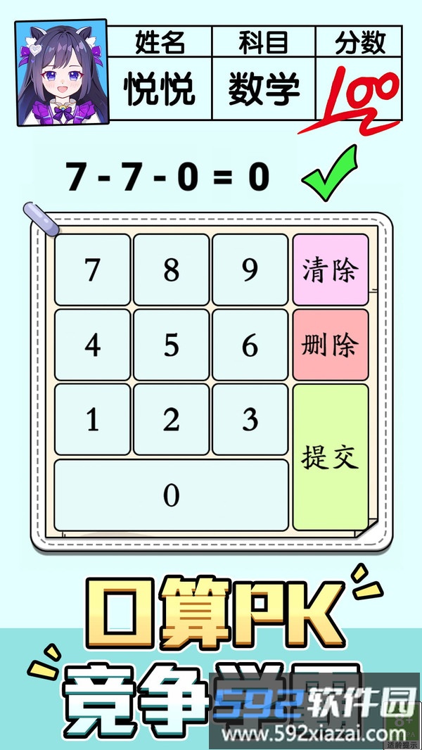 解谜奇趣世界截图4