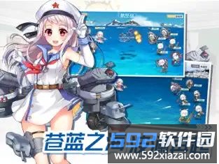 战舰少女R截图1
