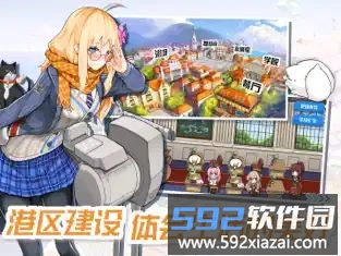 战舰少女R截图4