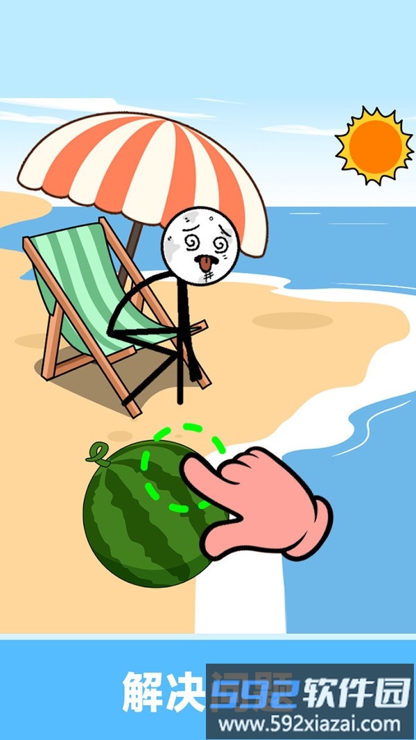沉浸式画线闯关