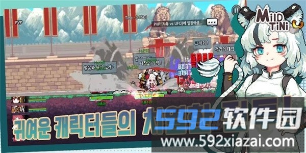 迈尔德提尼官方版截图1