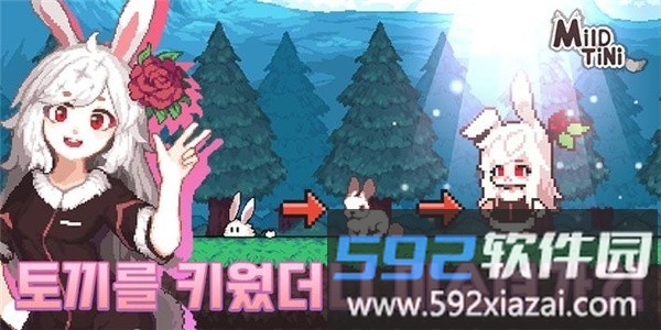 迈尔德提尼官方版截图3