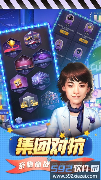票房大卖王oppo版截图4