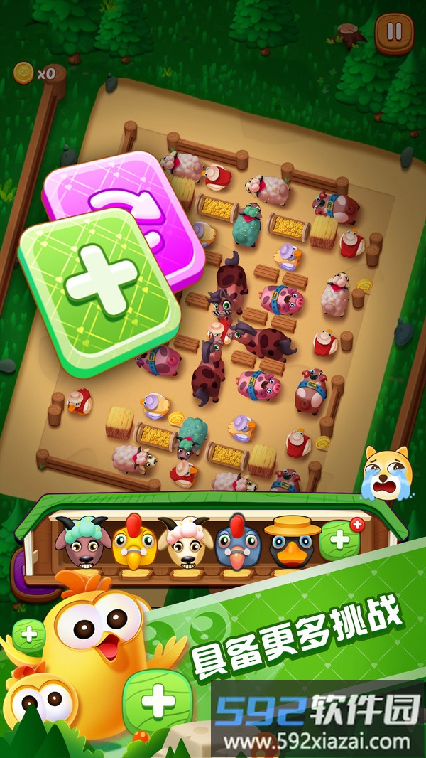 滑稽牧场截图3