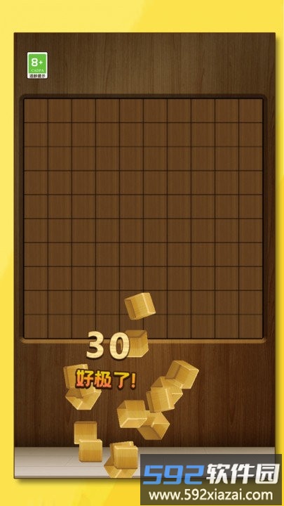 妙消连连最新版截图4