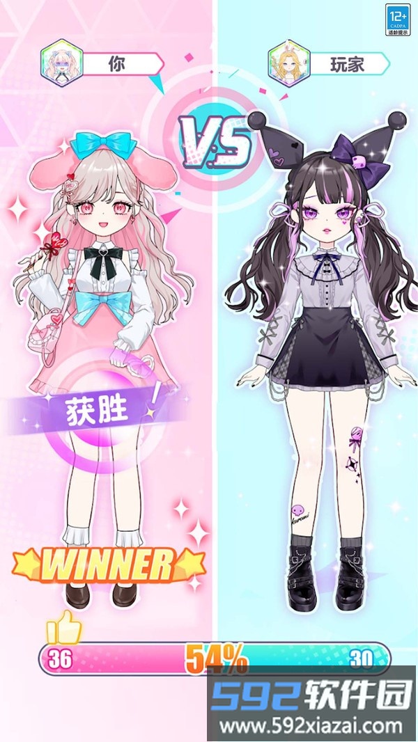 偶像少女养成计划截图1