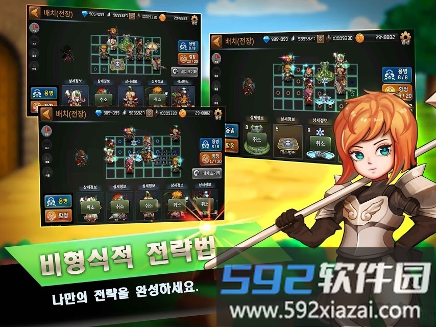 最强门番手游截图3