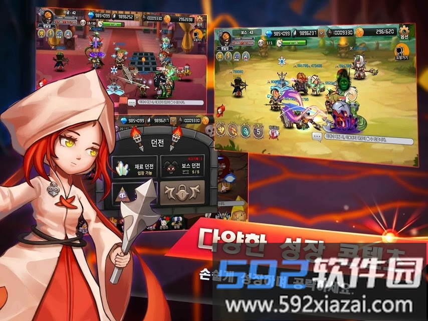 最强门番手游截图4