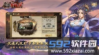 豪华曹魏传截图4