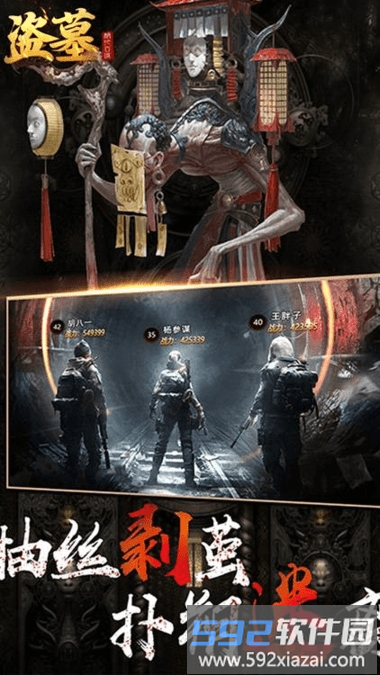 盗墓精绝古城最新版截图1