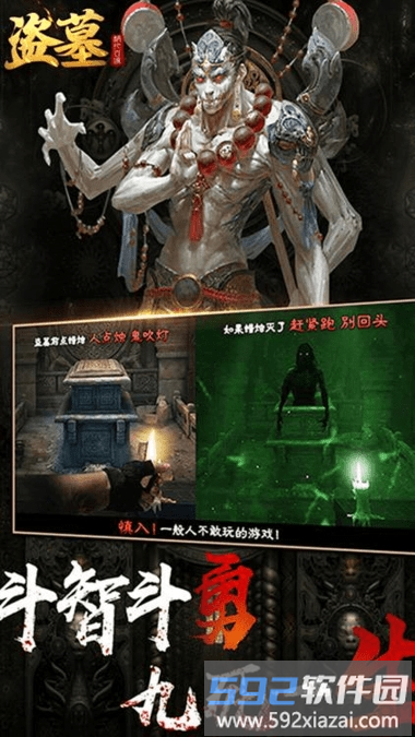 盗墓精绝古城最新版截图2