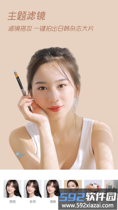 构图相机app截图1