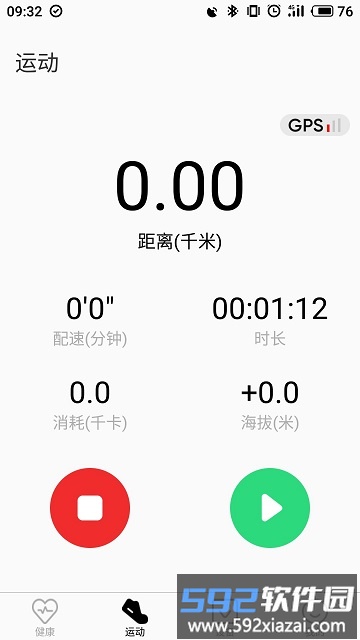 tfit官方版截图3