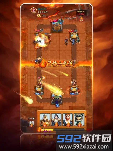 主公带我飞截图2