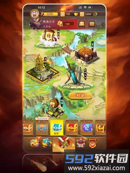 主公带我飞截图3