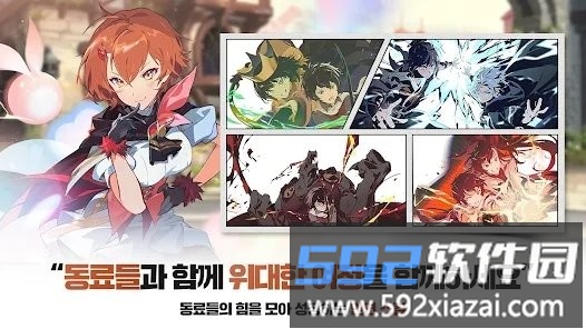 神之塔m手游截图3