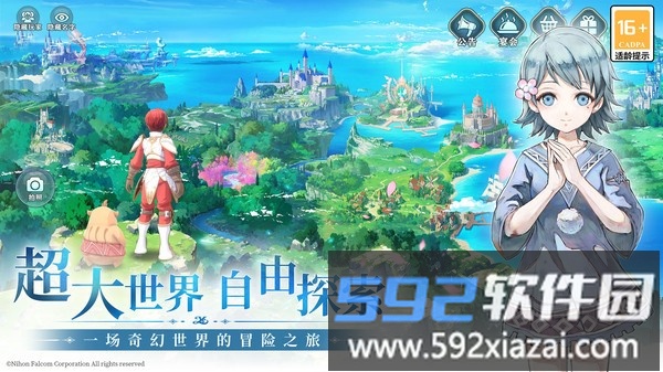 伊苏6纳比斯汀的方舟截图1