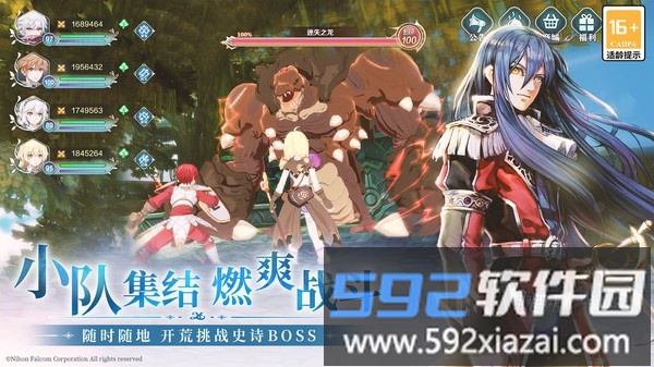 伊苏6纳比斯汀的方舟截图4