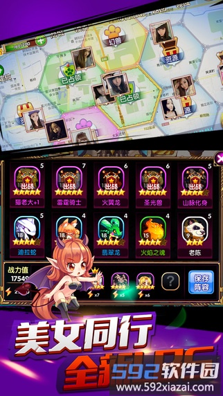 少年召唤师客户端下载