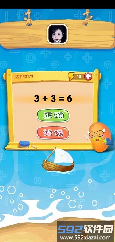 挑战冠军游戏截图3