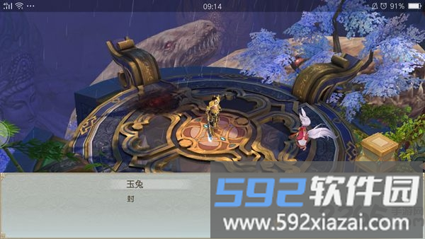 西游伏魔志安卓版下载
