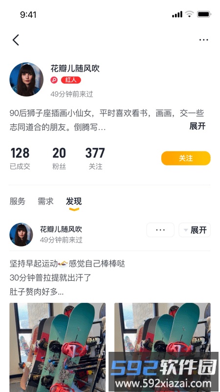 泡泡闲知app(改名请做)截图2