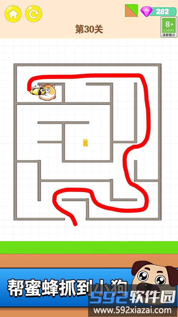 找到迷路宝宝截图1
