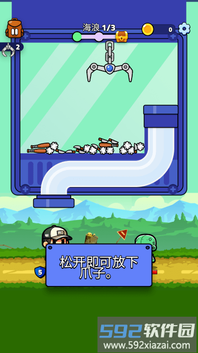 抓抓英雄游戏截图1