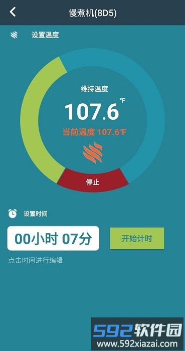 vesta软件截图1