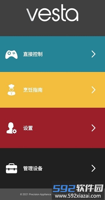 vesta软件截图2