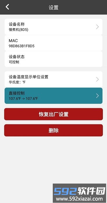 vesta软件截图3