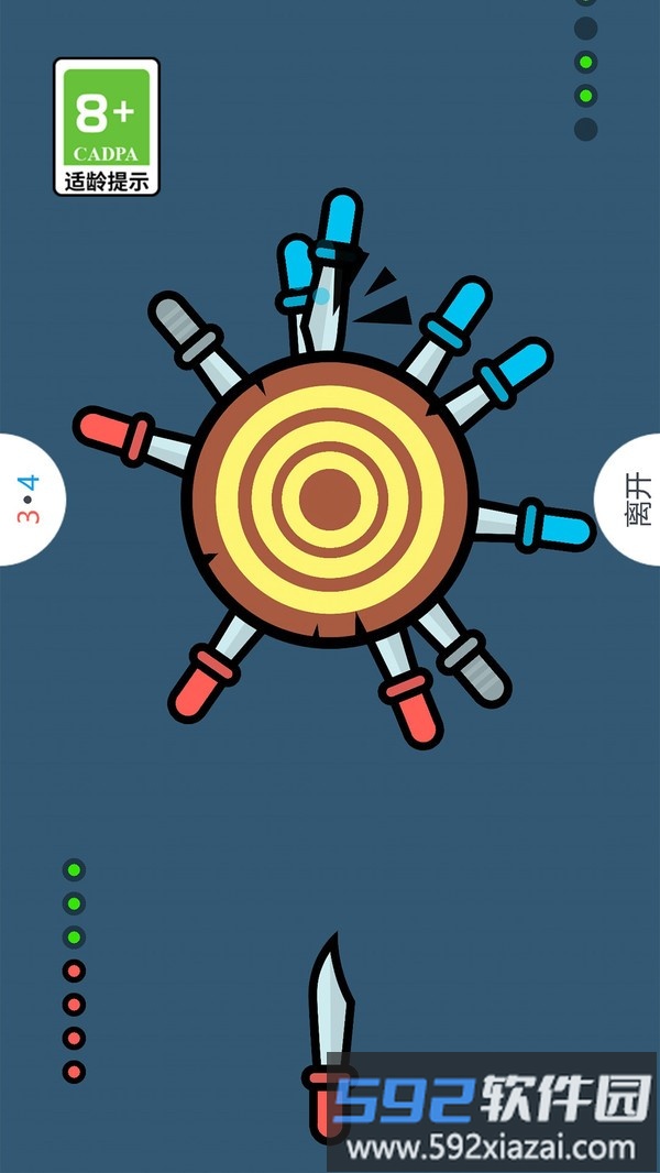 双人对战合集截图1
