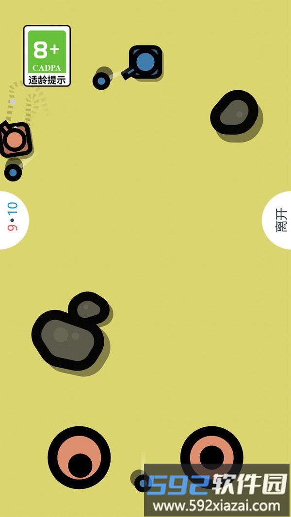 双人对战合集截图4