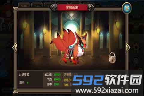 海贼王格斗手游截图2