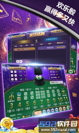免费炸金花牛牛带王赖截图1