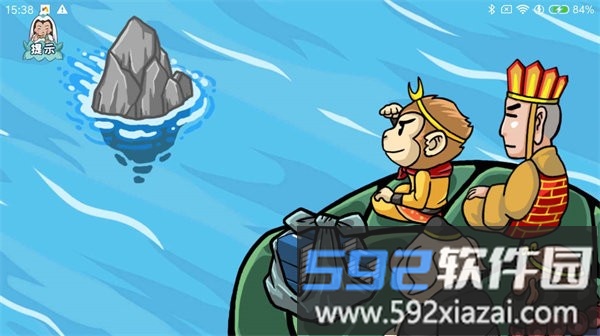 爆梗西游小游戏截图4