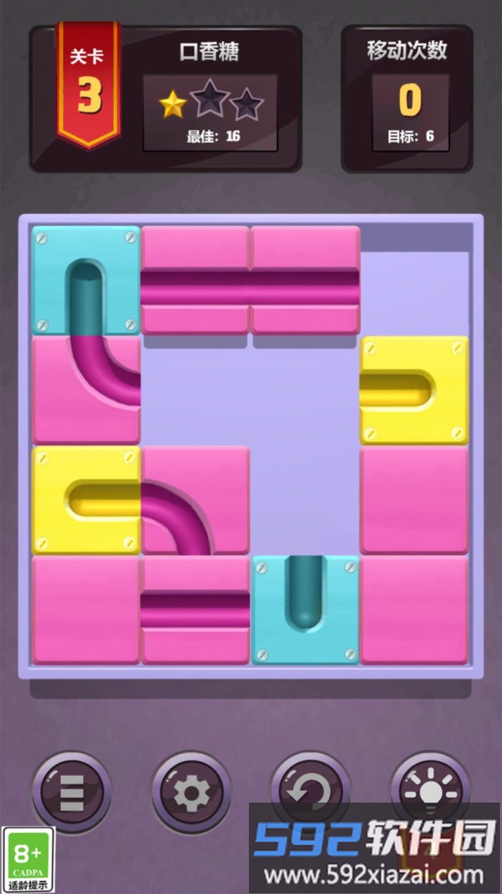 滚动球球收集截图1